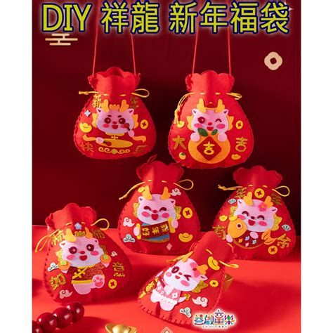 DIY 小包包，打造獨一無二的時尚配件