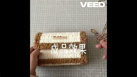 DIY 小包 包：打造你的獨特風格