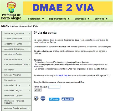 DMAE Segunda Via: Guia Completo para Emitir a Segunda Via da Conta de Água