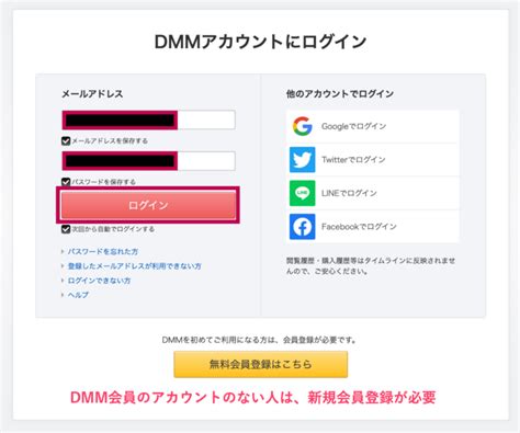 DMM Account for Sale: Your Gateway to Premium Japanese Content