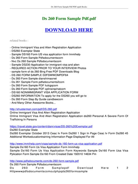 DS 260 FORM SAMPLE Ebook Kindle Editon