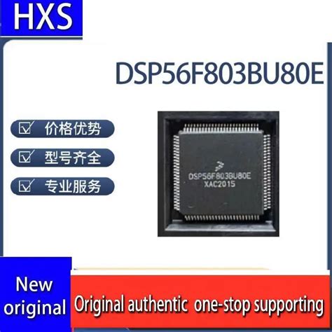 DSP56F803BU80E