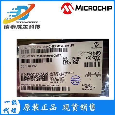 DSPIC33EP512MU810T-I/PT