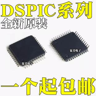 DSPIC33EP64MC504-E/ML