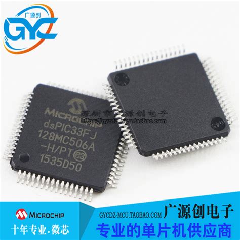 DSPIC33FJ128MC506A-E/MR