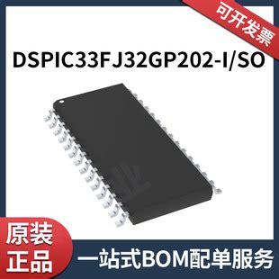 DSPIC33FJ32GP202-I/SO