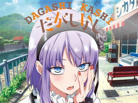 Dagashi Kashi Season 3: Sweet and Savory Sensations Await!