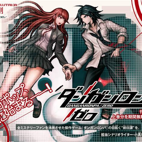 Danganronpa Zero Ver Online: Unleashing the Mystery Behind Despair