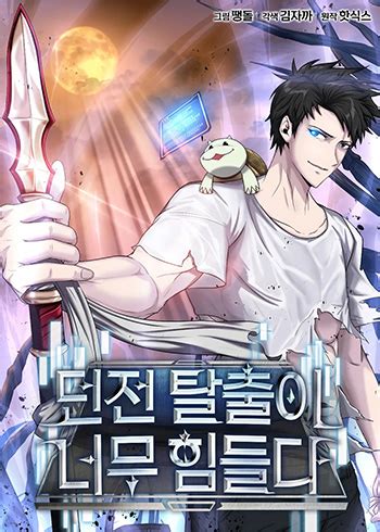 Dangerous Dungeon Escape Chapter 1: Trapped in the Abyss