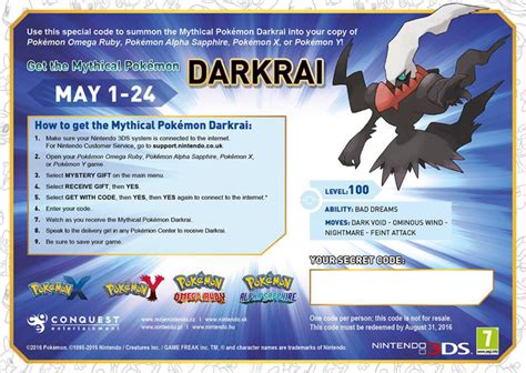 Darkrai Code: 10010101 11001010 11001010 10010101