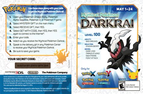 Darkrai Code Pokemon Violet: Unlock the Nightmare Legendary