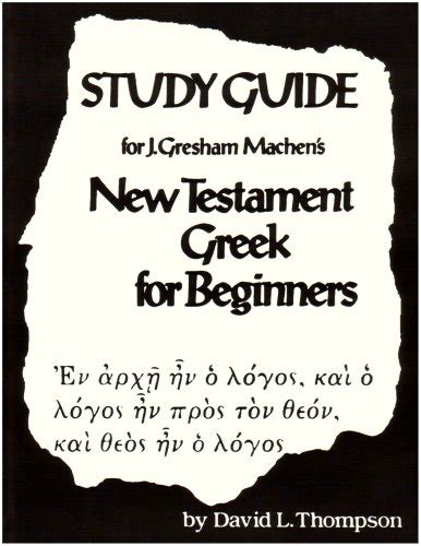 David L Thompson Greek Study Guide Answers Doc