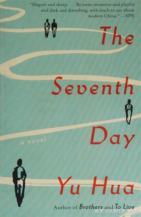 Day A Novel PDF