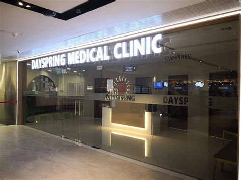 DaySpring Medical Clinic Tampines: Your Trusted Healthcare Companion in the East