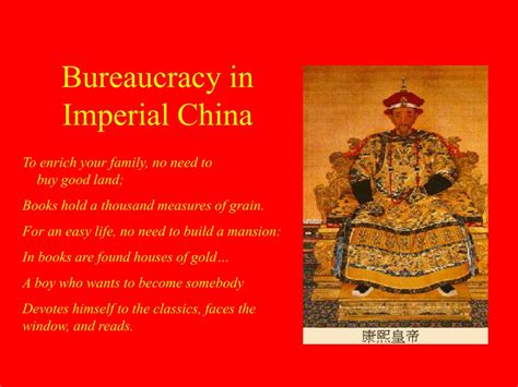 Defining Imperial Bureaucracy