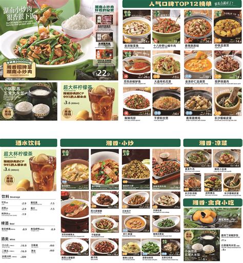 Delectable Hunan Cuisine: Unveiling 9 Signature Dishes of Xiang's in 2025