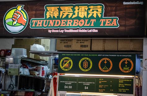 Delve into the Rich History of Boon Lay Traditional Hakka Lui Cha