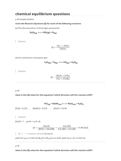 Delving into Chemical Equilibrium: Question 1