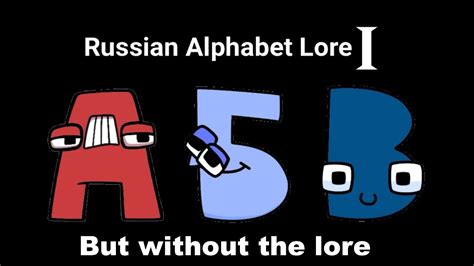 Delving into the Realm of the Russian Alphabet Lore Comic by Harrymations: A Comprehensive Analysis