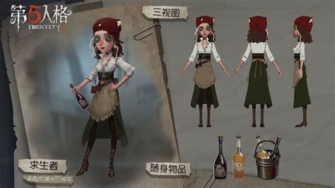 Demi in Identity V: A Comprehensive Guide