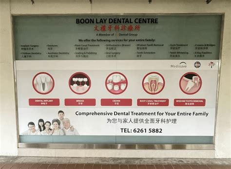 Dental Clinic Boon Lay: A Comprehensive Guide to Your Oral Health Oasis