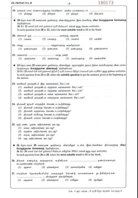 Department Of Official Languages Tamil Past Papers Level 3