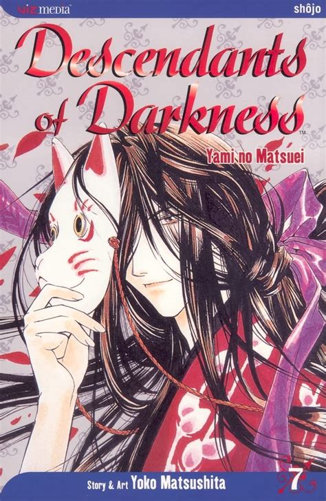 Descendants of Darkness: Yami no Matsuei, Vol. 7 Reader
