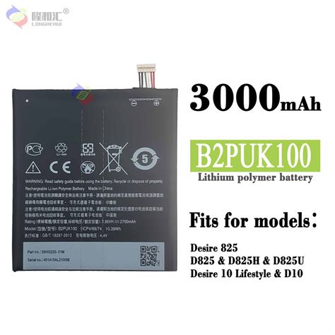 Desire Extended 3000mAh Li Ion Battery Epub