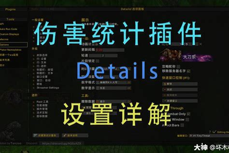 Details 设置万 千