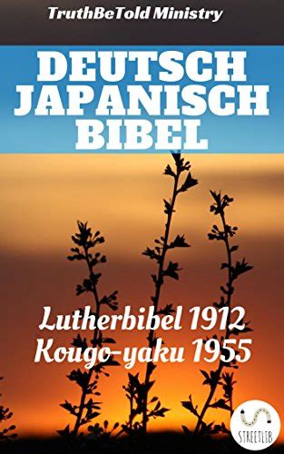 Deutsch Japanisch Bibel Lutherbibel 1912 Kougo-yaku 1955 Parallel Bible Halseth German Edition Reader