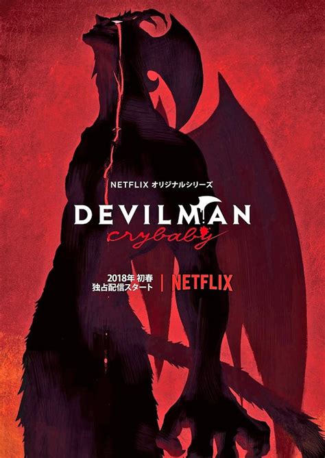 Devilman Crybaby Parents Guide: Everything You Need to Know