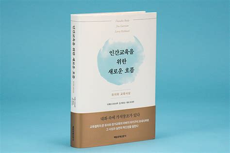 Dewey Korean Edition Kindle Editon