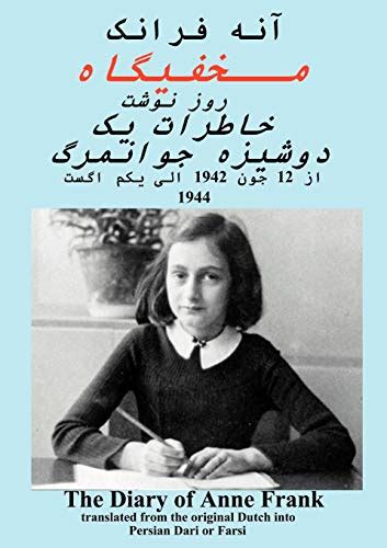 Diary of Anne Frank in Dari Persian or Farsi Persian Edition PDF