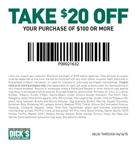 Dicks Coupon Printable