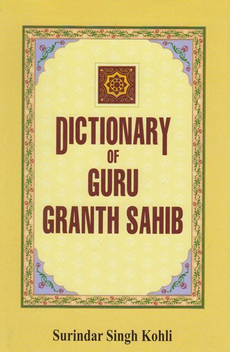 Dictionary of Guru Granth Sahib Reprint Epub