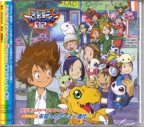 Digimon Adventure Character Soundtrack: An In-Depth Exploration