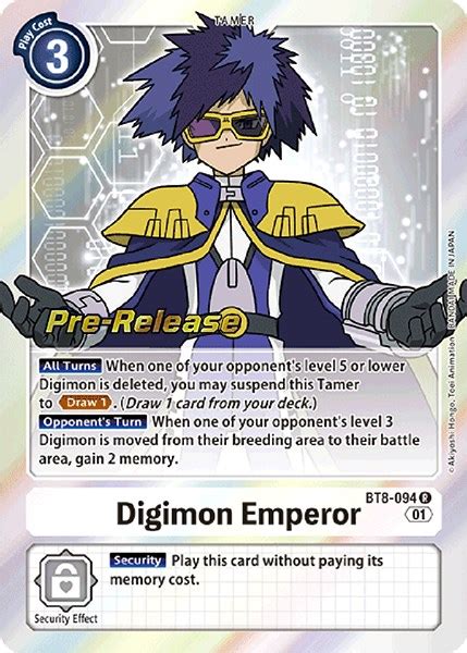 Digimon Emperor: A Tyrant's Reign in the Digital World