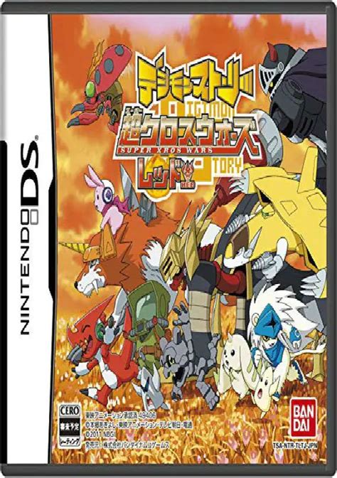 Digimon Story DS ROM