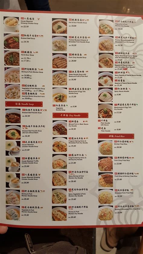 Din Tai Fung City Square JB Menu: 10,000+ Dishes to Delight Your Taste Buds