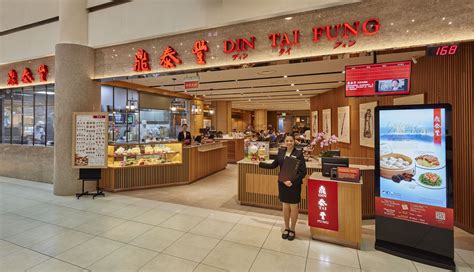 Din Tai Fung City Square Mall: A Culinary Hub for 2025 and Beyond