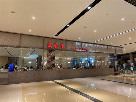 Din Tai Fung Marina Bay Link Mall: A Culinary Haven for 2025 and Beyond