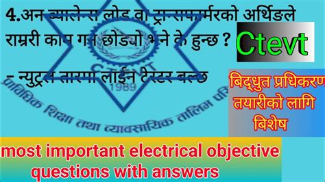 Diploma Electrical Objective Questions Answers Doc