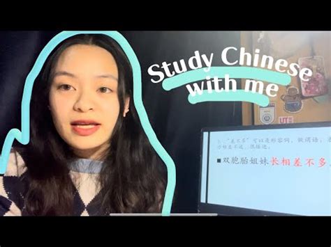 Diploma in Chinese: Embarking on a Journey to Linguistic Mastery