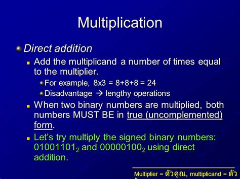 Direct Multiplication: