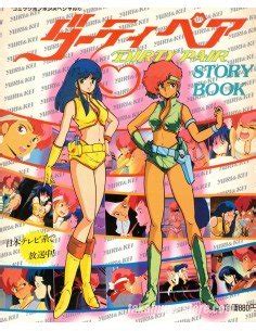 Dirty Pair Story Book Anime Japanese Doc