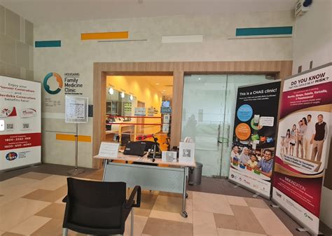 Discover Hougang Family Medicine Clinic: Your Trusted Healthcare Partner