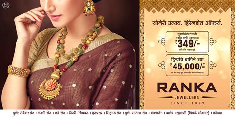 Discover Ranka Jewellers Near Me: A Shining Destination for Exquisite Jewellery