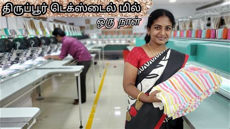 Discover Tirupur: Tamil Nadu's Thriving Textile Hub