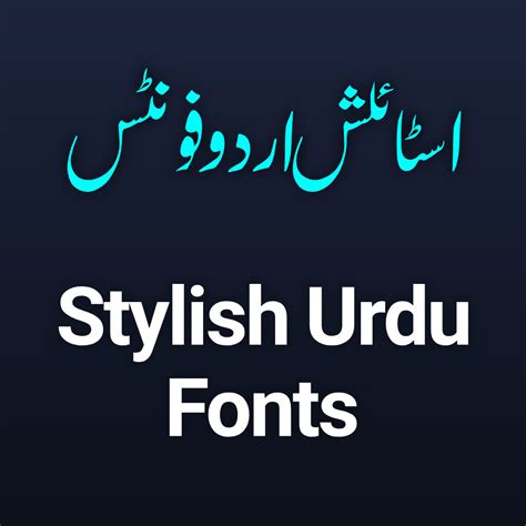 Discover the Allure of Urdu Stylish Fonts: Enhance Your Designs with Elegance