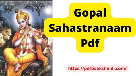 Discover the Divine Power of Gopal Sahastranaam: Enhance Your Spiritual Journey with Our Free PDF!